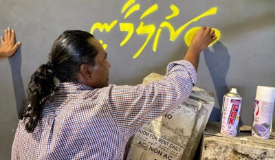 ވުން ނާދިރު ކަމަކަށް މިލިއަނުން ހޭދަކޮށް ވޯޓަކަށް އަހަންވީތަ؟