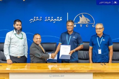 އެމްއައިބީ ކަސްޓަމަރުންނަށް އެމްޓީސީސީއިން އިންޖީނު ގަތުމަށް ހާއްސަ އަަގުތަކެއް
