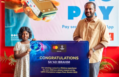 ޗެމްޕިއަންސް ލީގު ފައިނަލުގެ ޕްލޭޔާ މެސްކޮޓުގެ ރަނުގެ ފުރުސަތު ސުމައްޔާ އަށް