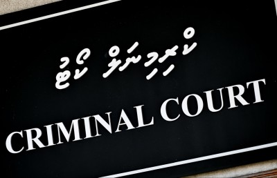 ޑްރަގްސް ފެނުނު ބޭރު ބޯޓުގެ ކެޕްޓަންގެ ބަންދަށް އިތުރު 15 ދުވަސް