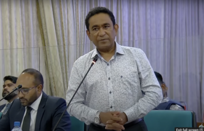 ޕީޖީގެ އެދުމަށް މިއަދު އޮތް ޔާމީންގެ އިސްތިއުނާފު އަޑުއެހުން ކެންސަލް