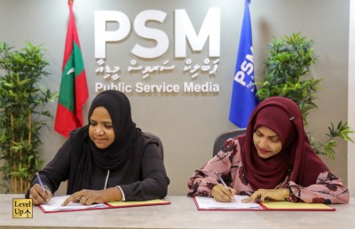 ޕީއެސްއެމް މުވައްޒަފުންނަށް އެމްއައި ކޮލެޖުން ތަމްރީނު ދެނީ