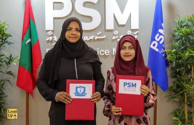 ޕީއެސްއެމް މުވައްޒަފުންނަށް އެމްއައި ކޮލެޖުން ތަމްރީނު ދެނީ