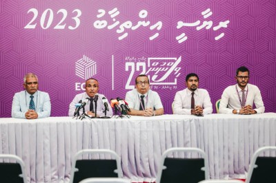 އެންމެންގެ ތައުރީފް އިލެކްޝަންސް ކޮމިޝަނަށް