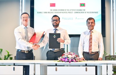 އާ ހޮސްޕިޓަލުގެ ނަމަކީ "ވިލިމާލެ-ޗައިނާ މޯލްޑިވްސް ފްރެންޑްޝިޕް ހޮސްޕިޓަލް"