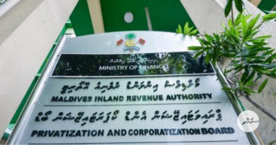ސަރުކާރު ކުންފުނިތަކުން އާ މަޝްރޫއުތައް ނުފަށަން އަންގައިފި