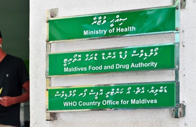 ރާއްޖެއިން މެނިންގޯކޮކަލް ބަލީގައި މީހަކު މަރުވުމުން ފިޔަވަޅުތައް އަޅަނީ