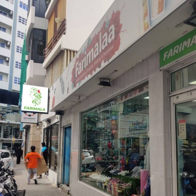 ގިނަ ޑިސްކައުންޓުތަކާ އެކު ފަރިމަލާ ފިހާރައަށް ބޮޑު ބަދަލުތަކެއް