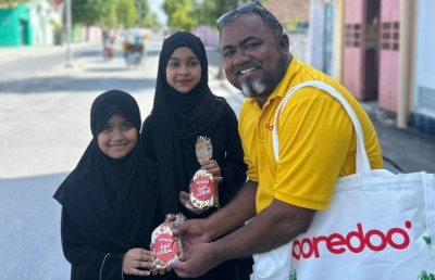 އީދު ފާހަގަކުރަން އުރީދޫން ހާއްސަ ހަރަކާތްތަކެއް