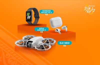 އީދު ބޮލަށް ގޮން: ދިރާގުން ގިވްއަވޭއަކަށް ދެ ޑްރޯން