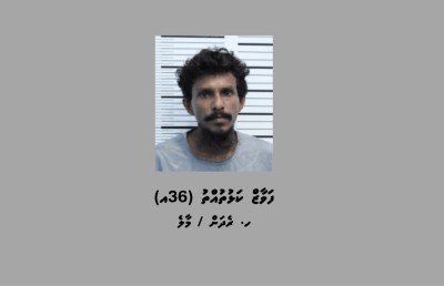 52 ފަހަރު ހައްޔަރުކުރި ފަވާޒަށް ދައުވާ ކޮށްދޭން އެދިއްޖެ