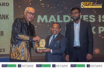 ދެކުނު އޭޝިއާގެ ''އިސްލާމިކް ބޭންކް އޮފް ދި އިޔާ'' އެވޯޑް އެމްއައިބީއަށް