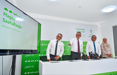 މަގޭ ސާފު ރާއްޖެ: ކުނި މެނޭޖުކުރުމާ ބެހޭ ފުރަތަމަ ގައުމީ ކޮންފަރެންސް އަންނަ މަހު ބާއްވަނީ