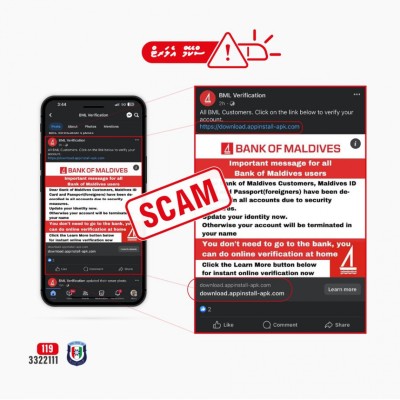 ބީއެމްއެލް އެކައުންޓުގެ މައުލޫމާތު އަދާހަމަ ނުކުރާނަމަ، އެކައުންޓް ބަންދުކުރާނެ ކަމަށް ބުނާ ސްކޭމެއް