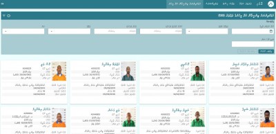 ކުޑަކުދިންނަށް ޖިންސީގޯނާކުރާ މީހުންގެ ދަފުތަރު ޑިޖިޓަލް ކޮށްފި