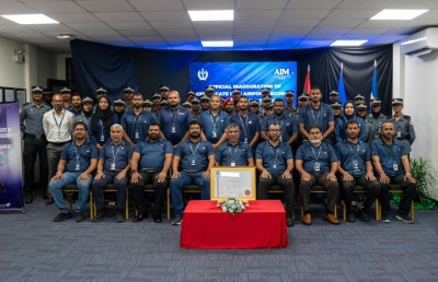 އެމްއޭސީއެލްއިން އެއިމްގެ ސެޓްފިކެޓު 3 ތައާރަފްކޮށްފި