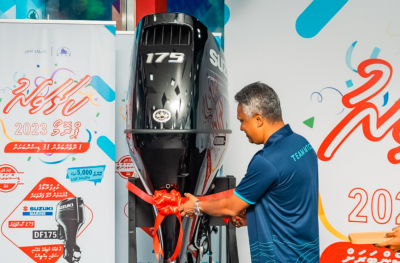 ކަށަވަރު ޕްރޮމޯ 2023 އިފްތިތާހު ކޮށްފި