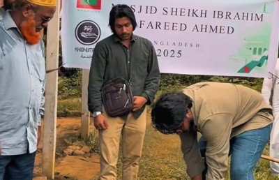 ޝައިޚް ފަރީދުގެ ހަނދާނުގައި ބަންގްލަދޭޝްގައި ބިނާކުރާ މިސްކިތުގެ ބިންގާ އަޅައިފި