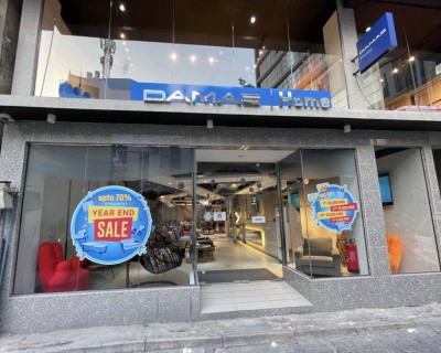 ދަމާސްއިން 50 ޕަސެންޓާ ހަމައަށް ޑިސްކައުންޓު ލިބޭ ޕްރޮމޯޝަނެއް