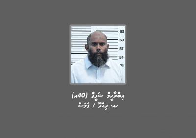 މަކަރާއި ހީލަތް ހެދުމުގެ ތުހުމަތުގައި މީހަކު ހޯދަނީ