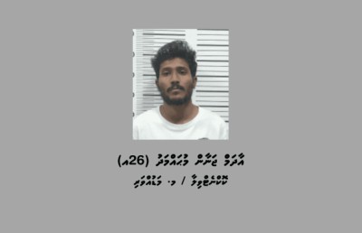 އެކްސިޑެންޓުވުމުން ވެސް މަޑުނުކޮށް ދިޔަ މީހަކު ހައްޔަރުކޮށްފި