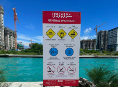 ހުޅުމާލޭގެ ދެ ފިޔަވަހި ގުޅޭ ޗެނަލް ބޭނުން ކުރާއިރު ސަމާލުވާން އެދެފި