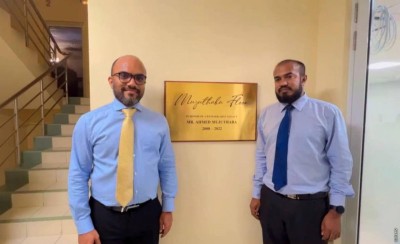 ޚިދުމަތްތެރިޔާ، މަރުހޫމް މުޖުތަބާގެ ނަމުން ފިނޭންސްގެ ފަންގިފިލާއަކަށް ނަންދީފި