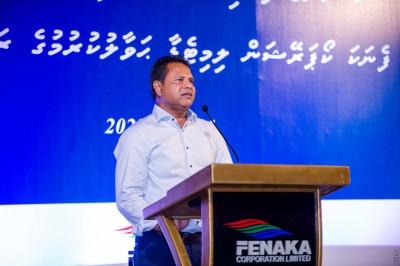 އީއައިއޭ ނުހަދައި އިންޖީނުގެތަކެއް އަޅައިގެން، ފެނަކަ ހަތަރު މިލިއަނުން ޖޫރިމަނާ