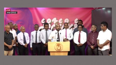 ޔާމީންގެ އިރުޝާދަށް، 13 މެމްބަރުންގެ ކޮމިޓީއަކުން ޕީޕީއެމް ހިންގަން ހަވާލުވެއްޖެ
