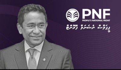 ޔާމީން މިފަހަރު އުފައްދަވަނީ ޕީޕަލްސް ނެޝަނަލް ފްރަންޓް