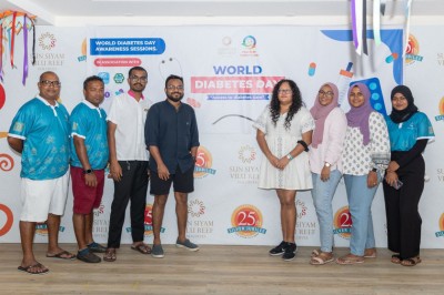 ސަން ސިޔާމް ކެއާއިން ހަކުރު ބަލީގެ ދުވަސް ފާހަގަކުރަން ހޭލުންތެރިކުރުވުމުގެ ސެޝަންތަކެއް