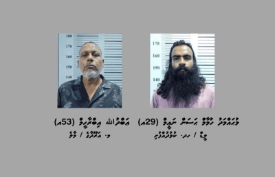 މަސްތުވާތަކެތި އެެތެރެކުރަން އުޅުނު ދެ މީހަކު ކުޅުދުއްފުށީ އެއާޕޯޓުން ހައްޔަރުކޮށްފި