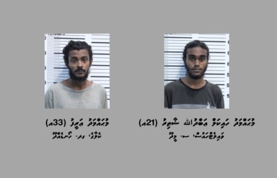 މާލޭ މަގުމަތީގައި ކަނޑި އާއި ވަޅި ހިފައިގެން އުޅުނު ދެ މީހަކު ހައްޔަރުކޮށްފި