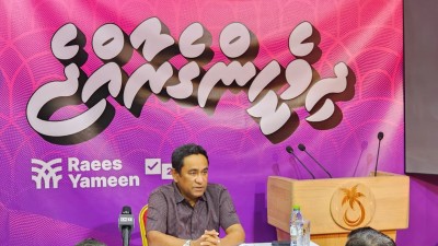 ޕީއެންއެފްއަށް ފޯމް ފުރުން، ޕީޕީއެމް އޮފީސް ހުންނަ ހުރަފާގޭގައި ފަށައިފި