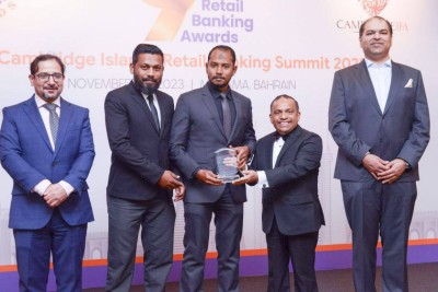 އައިއާރްބީއޭ ކެމްބްރިޖް އިފާ އެކްސެލެންސްގެ އެވޯޑް ރާއްޖޭގެ އެމްއައިބީއަށް