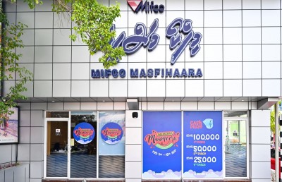 މަސްގަނެ، މިފްކޯއާ ގުޅިގެން ވިޔަފާރި ކުރަން އިނގިރޭސި ވިލާތުގެ ބަޔަކާ އެކު ސޮއިކޮށްފި