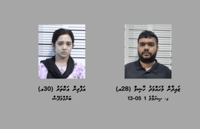 ފޭކް ސްލިޕް ފޮނުވައިގެން ވިޔަފާރި ކުރުމުގެ ރެކޯޑް އޮންނަ ޒައިދާންގެ ދެމަފިރިން ދޫކޮށްލައިފި