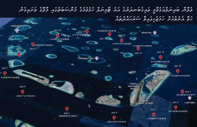 މާދަމާ ރޭ މާލެ ވަށައި 19 ދިމާލަކުން ހަ މިނެޓަށް ހަވާ އަރުވާނެ