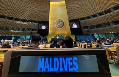 ކުޑަކުޑަ ގައުމު އދ. އަށް، ދުނިޔެ އަށް ލިބުނީ ސިހުމެއް!