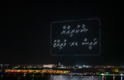 ރާއްޖޭގެ އިގްތިސާދީ އެންމެ މުހިއްމު ތަނބަކީ އެއާޕޯޓު: ރައީސް