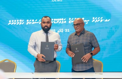 ހަ ރަށެއްގެ ސިއްހީ މަރުކަޒު މަރާމާތުކުރަން 23 މިލިއަން ރުފިޔާއަށް ހަވާލުކޮށްފި