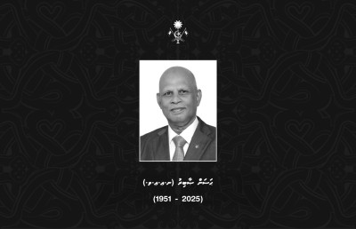ސޯބިރު، ރަސްމީ އިއްޒަތުގައި ފަސްދާނުލައިފި