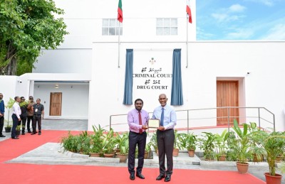 ކްރިމިނަލް ކޯޓާއި ޑްރަގް ކޯޓުގެ އާ އިމާރާތް ހުޅުވައިފި