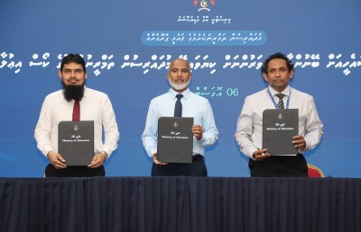 އައިޔޫއެމް އާއި ވިލާ ކޮލެޖާ ގުޅިގެން ސެން ޓީޗިން ޑިޕްލޮމާ ކޯސް ހިންގަނީ