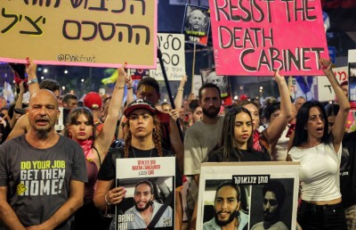 ޣައްޒާގެ ހަމަލާތައް ވަރުގަދަކުރާތީ އިޒްރޭލުގައި މުޒާހަރާ