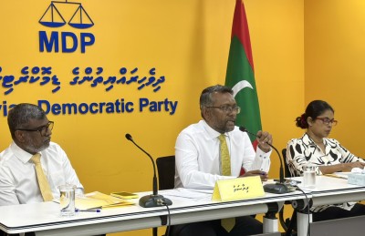އެމްޑީޕީގެ ކޮންގްރެސް އަންނަ އަހަރުގެ މެދުތެރެއަށް ފަސްކޮށްފި