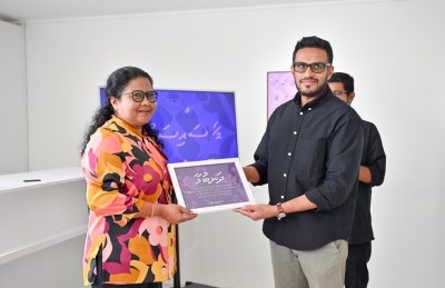 ދަނބުމާ ފާއިޒު ދަރިންނަށް ހަދިޔާކުރި ރީތި އަތުލިއުން ފޮންޓަކަށް