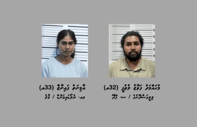 އޮރިޔާންކާޑު ހުރި ކަމަށް ބުނެ މީހަކަށް ބްލެކްމެއިލްކޮށްގެން ތިން ލައްކަ ރުފިޔާ އަތުލައިފި