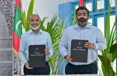 ކަމަދޫ ސްކޫލްގެ އާ އިމާރާތް އަޅަން ފަހި ދިރިއުޅުން ކޯޕަރޭޝަނަށް