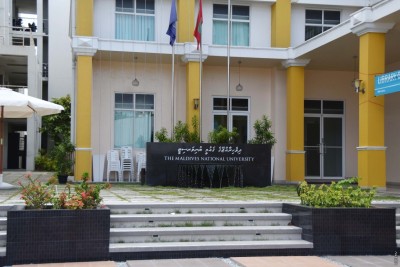 ކައުންސިލިންއާއި އިޖުތިމާއީ ދާއިރާގެ ކޯސްތަކެއް އެމްއެންޔޫއިން މިނިސްޓްރީއާ ގުޅިގެން ހިންގަނީ